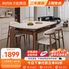 木韵美居 岩板餐桌椅组合 可伸缩实木家用广东佛山中小户型中古风吃饭桌子 胡桃色-纯白岩板-羊角椅 1.5米