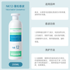 乐芳希施 NK12宠物狗狗沐浴露专用蓬松香波泰迪布偶猫咪温和保湿液