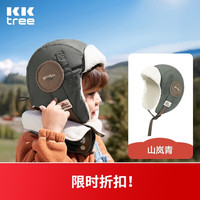 kk树 儿童帽子原纱发热男女童户外加厚帽护耳保暖飞行员帽