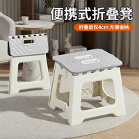 八海鸟 加厚塑料迷你折叠凳便携式户外野餐露营椅板凳手提式火车马扎凳子