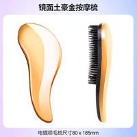 柒哦 狗狗按摩梳猫梳子 除毛按摩梳