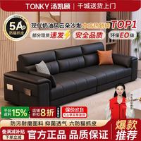 汤凯颐 沙发客厅家用新款防猫抓轻奢高级感小户型实木直排皮沙发家具