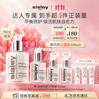 希思黎 全能乳液 125ml