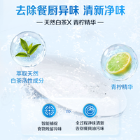 88VIP：立白 平衡点8合1洁净洗碗粉1kg*2瓶强力去油污无残留除菌清洁家用