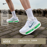 耐克 顶级迈柔男子缓震专业跑步鞋秋冬NIKE VOMERO PREMIUM HQ2050 102白/深藏青/闪亮绿/山峰白/米白