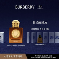 BURBERRY 女神馥郁香水琥珀香草50ml香氛礼盒生日礼物送女友送老婆