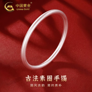 中国黄金 古法银手镯女足银实心素圈镯子手环饰品双 圈号56 古法素圈手镯 约9.5g