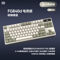 移动端：富德 三模无线 87键配列 机械键盘