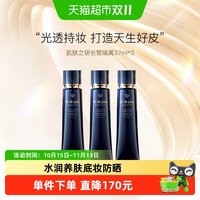 移动端、88VIP：CPB 防晒 隔离霜