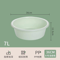 茶花 0404 加厚耐用 36cm绿色 1只装 塑料脸盆