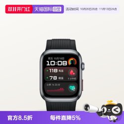 华为 WATCH D2 动态血压监测 智能手表