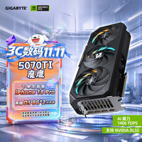 技嘉 RTX 5070 Ti 魔鹰 16GB GDDR6X 显卡