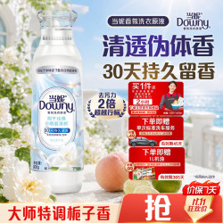 当妮 阳光栀子花 洗衣液 1.6kg