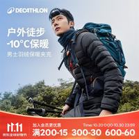 迪卡侬 羽绒服男立领冬季短款羽绒衣运动户外外套-5744670