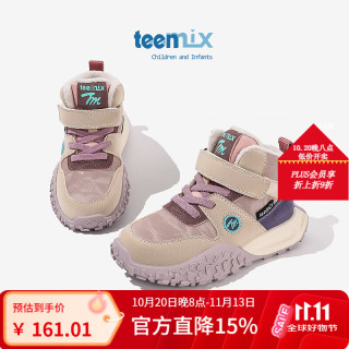 天美意 童鞋儿童运动鞋加绒保暖高帮女童二棉鞋子大童 紫色 33码