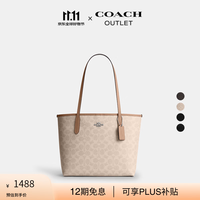 COACH F58292 双面老花托特包 SV沙黄色