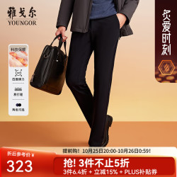 雅戈尔 休闲裤男裤子2024秋冬季青年男士休闲裤商务休闲裤合款 黑色VCHZ319932AWA 175/84A