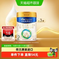 移动端：美素佳儿 较大婴儿奶粉 国行版 2段 800g*3罐