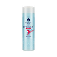 蜂花 丝肽精华修复顺滑护发素 450ml*1瓶