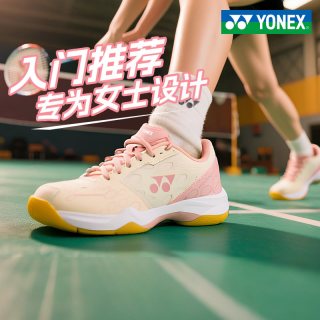 88VIP：尤尼克斯 羽毛球鞋男女透气防滑YY超轻运动训练鞋减震耐磨shb101cr SHB101白金色 41