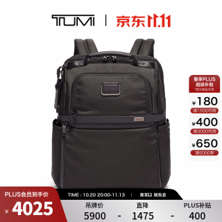 TUMI Alpha 3系列 男士弹道尼龙双肩包 02603177D3 黑色 大号