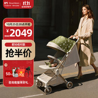DearMom 口袋推车罗马假日轻便避震登机婴儿车遛娃神器一键收车可坐可躺