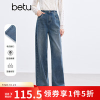 百图 2411T82 高腰阔腿毛边牛仔裤 牛仔色 L