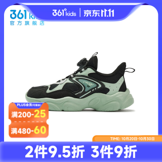 361° 童鞋男童运动休闲鞋2026年冬季新款中大童鞋子 碳黑/瓦绿色 33