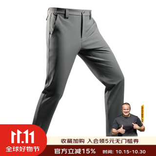 龙牙 寒锋战术软壳裤男士修身版秋冬款通勤弹力户外休闲裤防风保暖裤子 苍灰绿（修身加强版） 22 165/70A