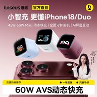 百亿补贴：倍思 小智充45pd快充数显氮化镓原装充电器iPhone duo/18promax15