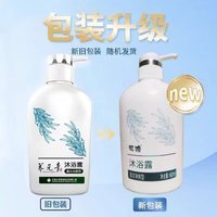 养元青 洗发水控油蓬松洗发露普洱茶香去屑止痒清爽0硅油 沐浴露100ml送洗漱袋