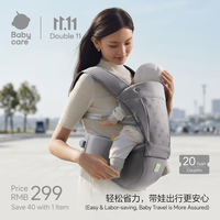 babycare 婴儿背带腰凳 透气轻便 陨光灰
