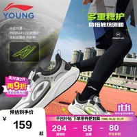 李宁 童鞋儿童跑步鞋男大童星穹2 旋转扣减震回弹运动鞋40YKFV145-5
