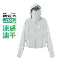 骆驼 修身女装防晒衣修身春秋新款遮阳舒适透气防晒服女款针织防晒衣