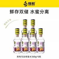 HONEY RELIEF 西梅乌龙五指毛桃柠檬水 360g*6瓶