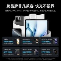 百亿补贴：酷态科 10号MINI电能充120W氮化镓手机充电器三口快充GaN超级闪充