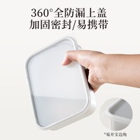 移动端：双枪 不锈钢保鲜盒露营304食品级饭盒密封水果便当冰箱专用大方盒 【750ml】 小号(浅型)