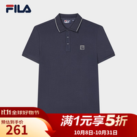 斐乐 官方男子针织短袖POLO衫夏季新款时尚休闲基础上衣 传奇蓝-NV 3XL 190/108A