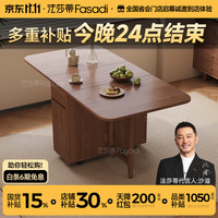 FA SA DI HOUSEHOLD 实木折叠餐桌家用小户型饭桌长方形餐桌椅可折叠折叠桌吃饭桌子 1.2米折叠餐桌