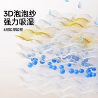 婧麒 婴儿口水巾毛巾纯棉6层纱布小方巾柔软儿童6条装 30 Jyp171062