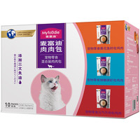 麦富迪 猫湿粮肉粒包 猫咪罐头肉肉包补水拌饭猫零食 成猫|鸡丝混合(70g*10袋)
