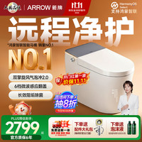 箭牌 京东联合旋风冲J1Pro智能马桶旋风魔力泡自动翻盖坐便器400坑距 400mm