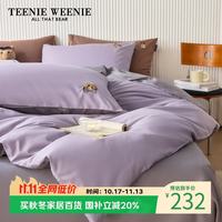 TEENIE WEENIE 小熊床上四件套纯棉 A类100%全棉刺绣四件套双人床单被套1.5m床 海盐微风-香芋紫+中灰 紫+中灰