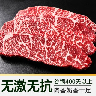 88VIP：天猫超市 猫超臻选澳洲和牛牛排M9原切雪花牛肉谷饲儿童牛扒新鲜非腌制 【黑毛纯血】澳洲和牛霜降牛排200g*1盒
