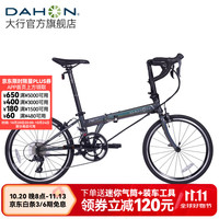 大行 KDC083 P18弯把折叠公路车 银灰色