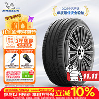 米其林 Primacy 5 汽车轮胎 静音舒适型 215/50R17 95W