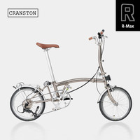 CRANSTON R9 Max 9速变速 枪灰色 三折叠自行车