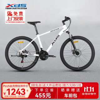 喜德盛 黑客380 21速变速 白/黑 26寸 山地车