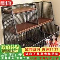 莫负时光 桌面置物架 白架原木色 30cm单格