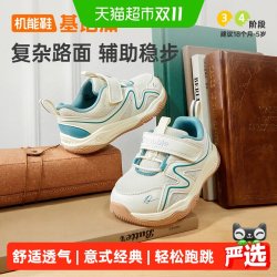 基诺浦 机能鞋2023新秋款学步鞋男女宝宝鞋防滑透气鞋小童鞋GW1349 1件装